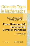 From Holomorphic Functions to Complex Manifolds