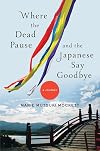 Where the Dead Pause, and the Japanese Say Goodbye: A Journey