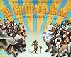 El Chupacabras