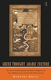 Greek Thought, Arabic Culture: The Graeco-Arabic Translation Movement in Baghdad and Early 'Abbasaid Society (2nd-4th/5th-10th c.) (Arabic Thought and Culture)