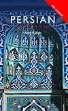 Colloquial Persian