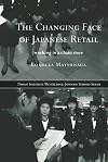The changing face of Japanese retail working in a chain store