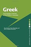 Greek: An Essential Grammar of the Modern Language