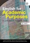 English for Academic Purposes: An Advanced Resource Book
