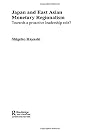 Japan and East Asian monetary regionalism towards a proactive leadership role?