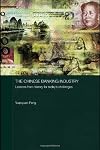 The Chinese Banking Industry: Lessons from History for Today's Challenges (Routledge Studies on the Chinese Economy)