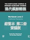 The Routledge course in modern Mandarin Chinese workbook level 2 : traditional characters
