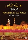 Arabiyyat al-Naas (Part One): An Introductory Course in Arabic