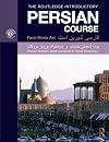 The Routledge Introductory Persian Course: Farsi Shirin Ast