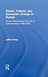 Power, culture, and economic change in Russia to the undiscovered country of post-socialism, 1988-2008