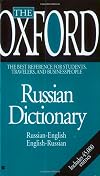 The Oxford Russian Dictionary