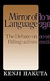 The Mirror Of Language: The Debate On Bilingualism