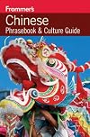 Frommer's Chinese Phrasebook & Culture Guide