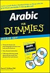 Arabic For Dummies Audio Set