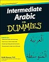 Intermediate Arabic for Dummies