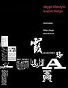 A History of Graphic Design
