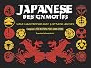 Japanese Design Motifs: 4,260 Illustrations of Japanese Crests