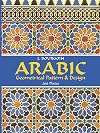 Arabic Geometrical Pattern and Design