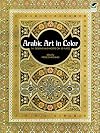 Arabic Art in Color