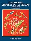 Traditional Chinese Textile Designs in Full Color (Dover Pictorial Archive)