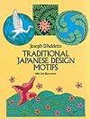 Traditional Japanese Design Motifs (Dover Pictorial Archive)
