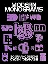 Modern Monograms: 1310 Graphic Designs (Lettering, Calligraphy, Typography)