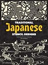 Traditional Japanese Stencil Designs