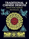 Traditional Chinese Designs (Dover Pictorial Archive)