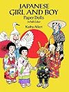 Japanese Girl and Boy Paper Dolls in Full Color