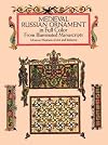 Medieval Russian Ornament in Full Color: From Illuminated Manuscripts