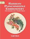 Russian Punchneedle Embroidery