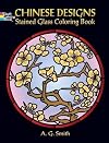 Decorative Chinese Designs Stained Glass Coloring Book