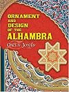 Ornament and Design of the Alhambra (Dover Pictorial Archives)