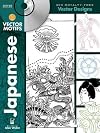 Japanese Vector Motifs (Dover Electronic Clip Art)
