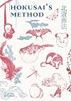 Hokusai's Method