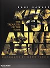 King Tutankhamun: The Treasures of the Tomb