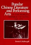 Popular Chinese Literature and Performing Arts in the People's Republic of China, 1949-1979