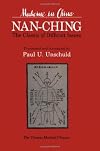 Nan-ching―The Classic of Difficult Issues (Comparative Studies of Health Systems and Medical Care)