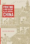 Printing and Book Culture in Late Imperial China (Studies on China)