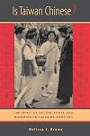 Is Taiwan Chinese?: The Impact of Culture, Power, and Migration on Changing Identities (Interdisciplinary Studies of Chi