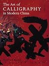 The Art of Calligraphy in Modern China