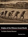 Origins of the Chinese Avant-Garde: The Modern Woodcut Movement