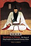 Speaking to History: The Story of King Goujian in Twentieth-Century China