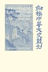 Mourning in Late Imperial China: Filial Piety and the State (Cambridge Studies in Chinese History, Literature and Institutions)