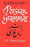 Elementary Persian Grammar