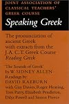 Speaking Greek [the pronunciation of ancient Greek with extracts from the J.A.C.T. Greek course Reading Greek]