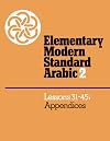 Elementary Modern Standard Arabic (Elementary Modern Standard Arabic, Lessons 31-45)