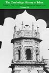 Islamic Society and Civilization