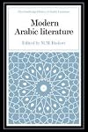 Modern Arabic Literature