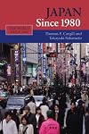 Japan since 1980 (The World Since 1980)